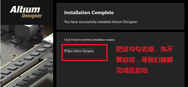 Altium Designerİ氲װ̳̽ͼ4