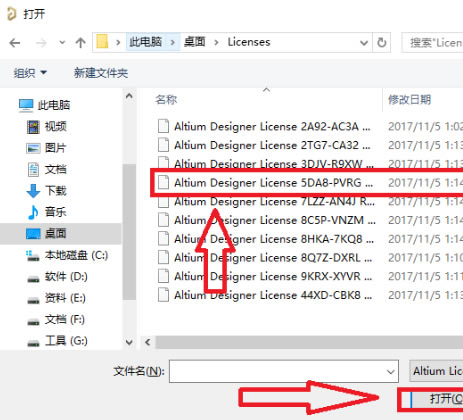 Altium Designerİ氲װ̳̽ͼ8