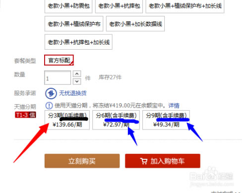 è̳ءè̳ǵ԰ͻ v9.16.3 ٷ°-վ