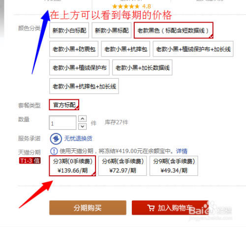 è̳ءè̳ǵ԰ͻ v9.16.3 ٷ°-վ