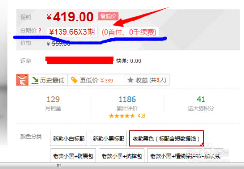 è̳ءè̳ǵ԰ͻ v9.16.3 ٷ°-վ