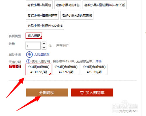 è̳ءè̳ǵ԰ͻ v9.16.3 ٷ°-վ