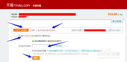 è̳ءè̳ǵ԰ͻ v9.16.3 ٷ°-վ