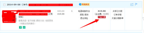 è̳ءè̳ǵ԰ͻ v9.16.3 ٷ°-վ