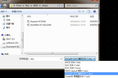 ORCAD16.5رôתPADS9.5 Logic