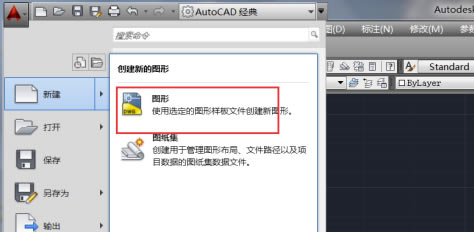ORCAD16.5رôդ