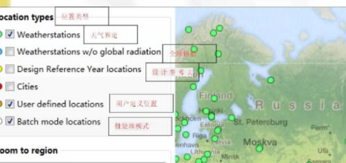 Meteonormرʹ÷