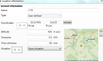 Meteonormرʹ÷
