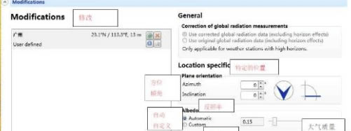 Meteonormرʹ÷
