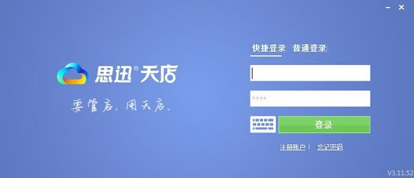 ˼Ѹ˼Ѹ v4.0.46.100 ٷʽ