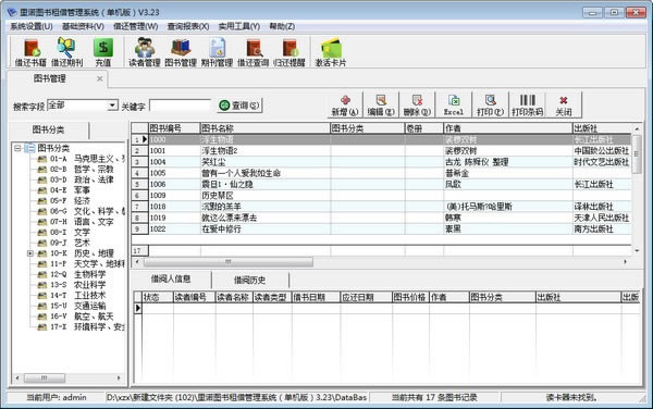 ŵͼءŵͼ v3.28 ٷʽ