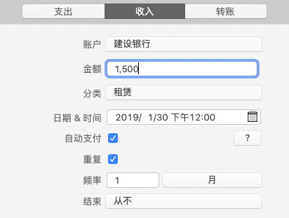 MoneyWizʽ桿MoneyWiz v3.7.2 İ