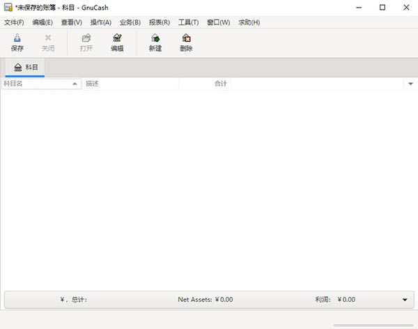 GnuCashءGnuCashİ v4.4 ʽ