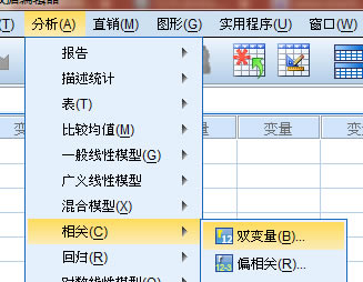 SPSS19.0İرôط