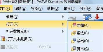 SPSS19.0İرôExcel