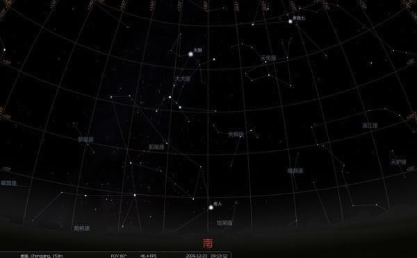 stellarium