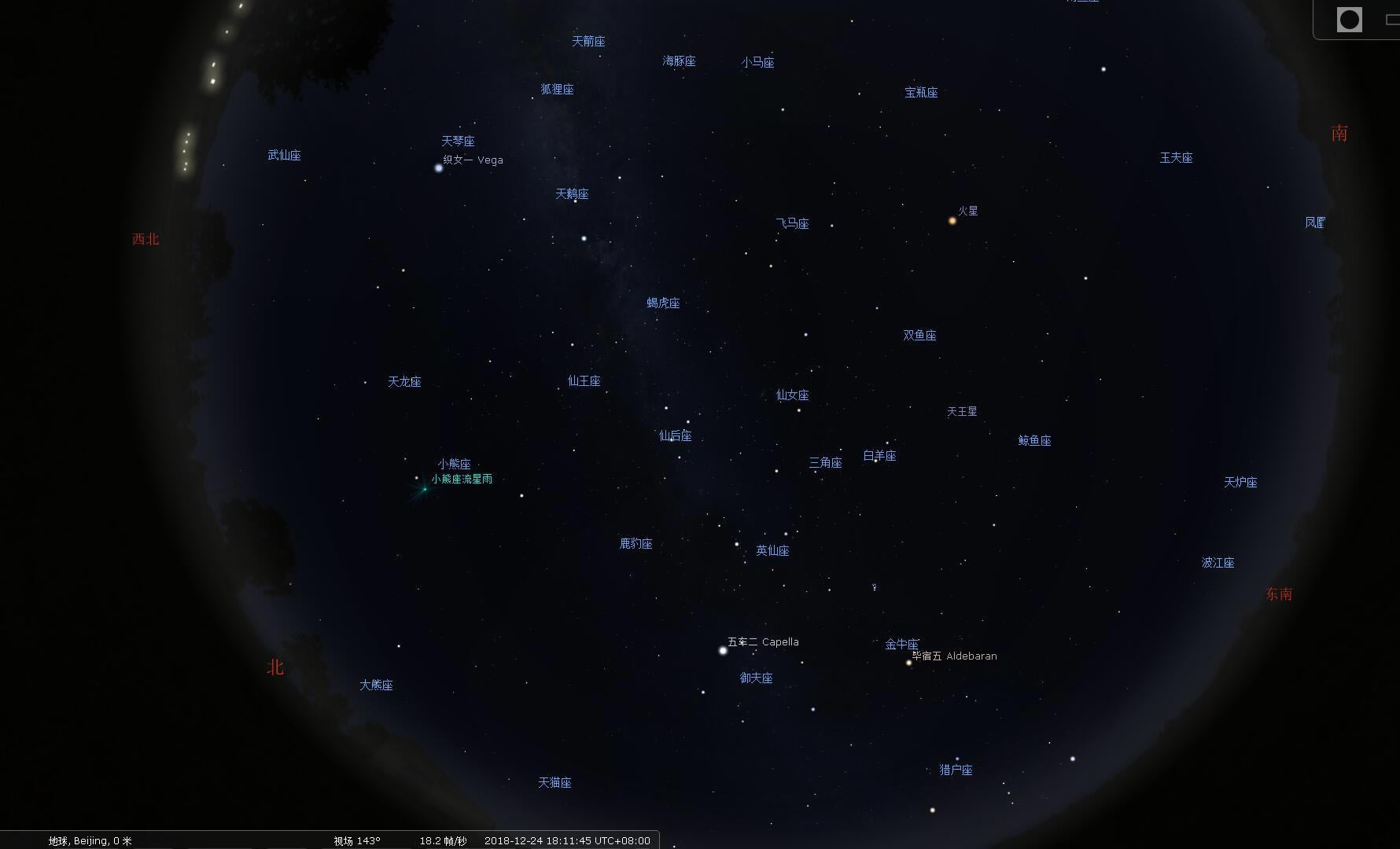 stellarium