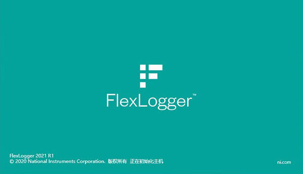 FlexLogger2020ءFlexLogger2020Ѹ ر