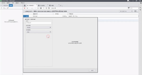 FlexLogger 2021رءNI FlexLogger 2021İ v2021.R1 ر()-վ
