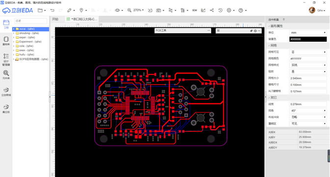 EDA߰桿EDA v5.8.20 ٷʽ
