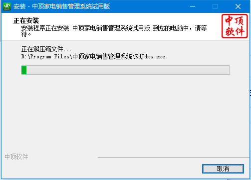 жҵ۹ϵͳͼ