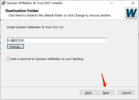 Quicken WillMakerTrust 2021ر桿Quicken WillMakerTrust 2021 v21.2.2615 ر-վ