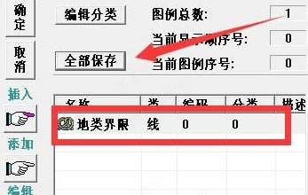 MapGIS10.5ƽôͼ