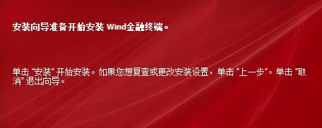 Windն˵ʽ桿Windն˹ٷ v18.4.1.4779 PC