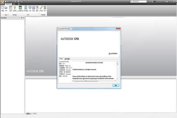 Autodesk CFD 2021ر