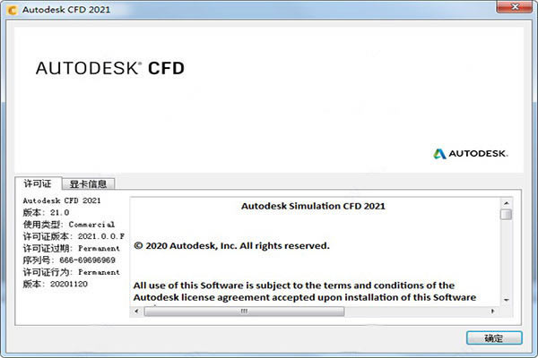 Autodesk CFD 2021ر桿Autodesk Simulation CFD 2021ر  °-վ