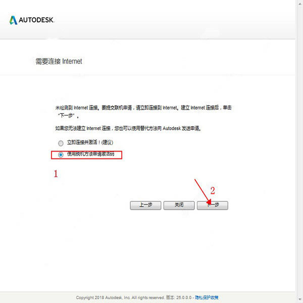 Autodesk CFD 2021ر桿Autodesk Simulation CFD 2021ر  °-վ