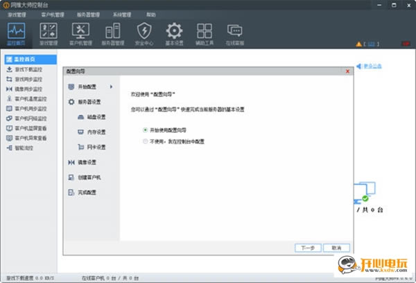 άʦVIPر桿άʦر v9.1.7.0 ޹ɫ
