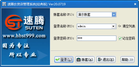 ũʹϵͳءũʹϵͳ v20.1208 ٷʽ