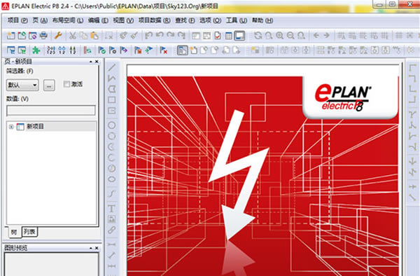 Eplan Electric P8ر