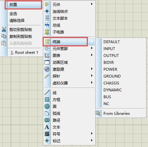 ProteusرءProteus v8.10 ر