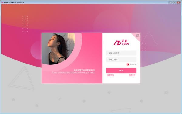 ؿϵͳءؿϵͳ v1.5.1212.1 ٷʽ