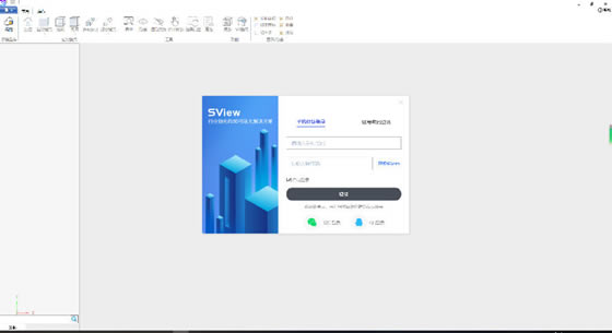 SViewͼֽءSViewͼֽʽ v7.0.1.30 ٷʽ