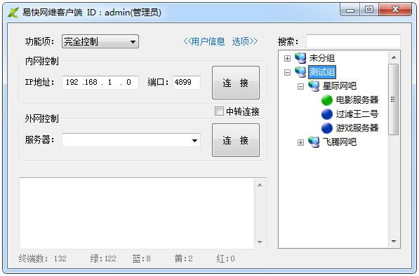 ׿άء׿ά v8.3.0.2 ٷʽ