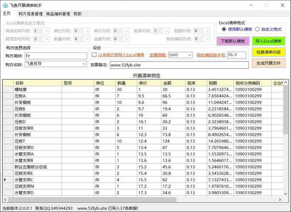 㿪Ʊ嵥رء㿪Ʊ嵥ر v3.5.0.0 Ѱ