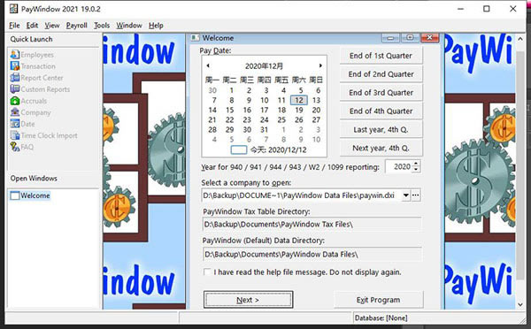 PayWindow Payroll 2021ر桿PayWindow Payroll 2021 v19.0.2 ر()-վ