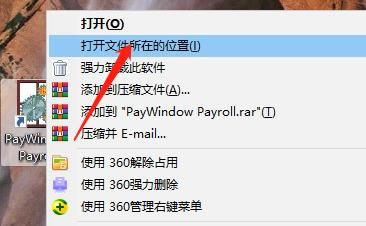 PayWindow Payroll 2021ر桿PayWindow Payroll 2021 v19.0.2 ر()-վ