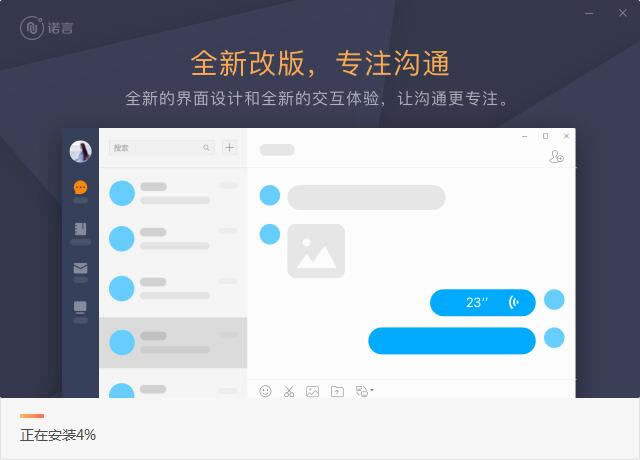 ŵԹٷʽءŵ߿ͷѰ v1.7.3 ٷɫ