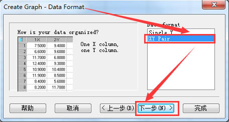 SigmaPlot14رôͼ