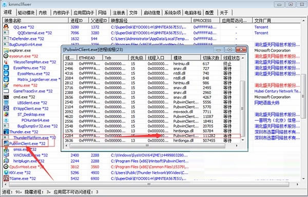 PubwinءPubwinر v2020 ɫѰ