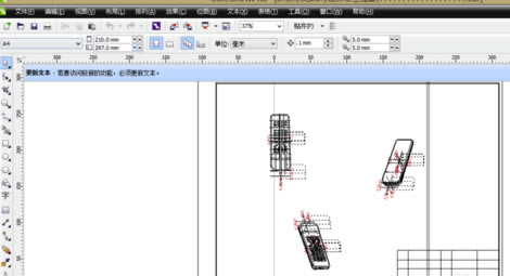 PTC CreoôתCAD