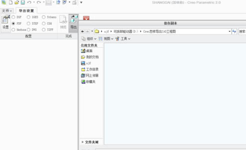 PTC CreoôתCAD
