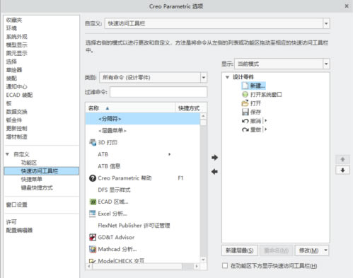 PTC Creoôɾɰ汾