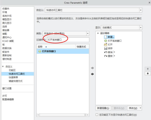 PTC Creoôɾɰ汾