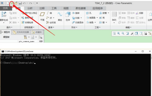 PTC Creoôɾɰ汾