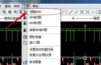 PKPM2020رءPKPM2020ر v5.1.0 ɫİ